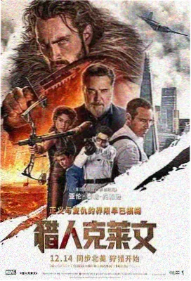 影视森林春风化雨